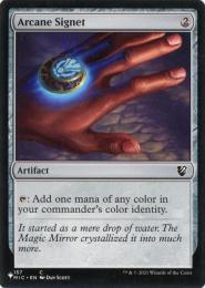 秘儀の印鑑　オルゾフの印鑑　直筆サイン入り アートプリント　sld ２枚　MTG 05151153_664423c0aa6dc.jpg
