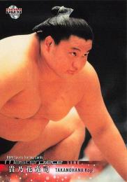 ミントモール / MINT 千葉店 / BBM 大相撲 2010 貴乃花光司 直筆