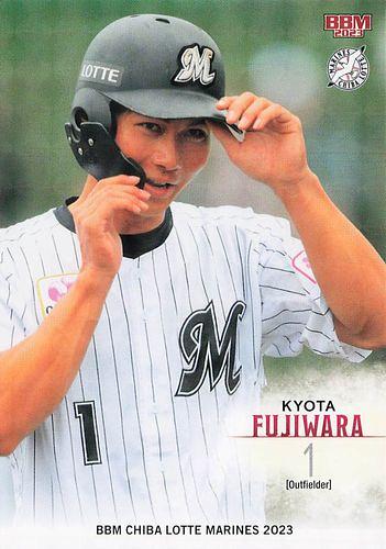 BBM 2023  千葉ロッテマリーンズ   藤原 恭大 選手【 40枚限定 】