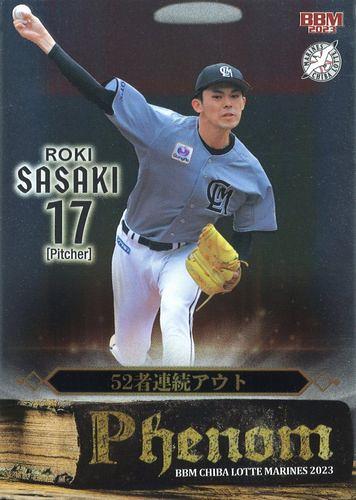 ミントモール / MINT BASE店 / 2023 BBM 千葉ロッテマリーンズ #PH6 