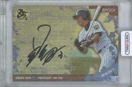 2020 EPOCH 阪神タイガース創設85周年記念-The Legendary Players- / 八木裕 AUTHENTIC SIGNATURES Sliver直筆サインカード 【06/15】