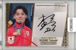 EPOCH 2024 TEAM JAPAN オフィシャルトレーディングカード TEAM JAPAN PARIS 2024 MEDALISTS COLLECTION 杉野正尭 直筆サインカード【70/90】