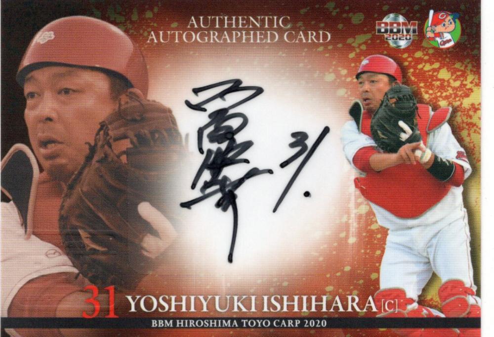 ミントモール Mint Lab Tokyo Team Mint m 広島東洋カープ 石原慶幸 直筆サインカード 42 80