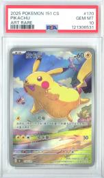 【PSA10】ピカチュウ C ポケモンカード151 Gem Mint 10 ミントモール / MINT GAMES 広島店 / 【中国語版】《ピカチュウ