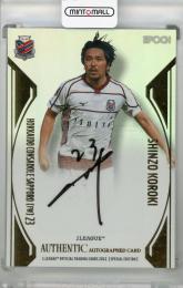 2023 EPOCH Jカード 興梠慎三 直筆サインカード 浦和レッズ /24