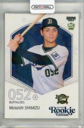 ミントモール / MINT 千葉店 / BBM ルーキーエディション 2025 清水