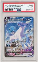 ミントモール / MINT 札幌店 / ポケモンカード 【S6H】《はくばバド
