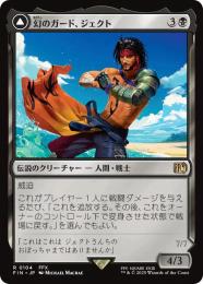 mtg foil フェイタリズム 秘儀の否定 FFコラボ - メルカリ