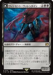MTG FF ヴィンセント・ヴァレンタイン　サージ　foil Amazon.co.jp: MTG×FF サージFoil ヴィンセントヴァレンタイン