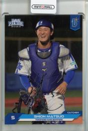 横浜DeNAベイスターズ 松尾汐恩 Epoch LUXURY 直筆サインカード
