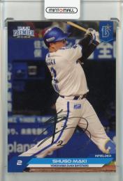 牧秀悟　直筆サインカード　横浜DeNAベイスターズ　epoch ミントモール / MINT 浦和店 / 2022 EPOCH NPB 横浜DeNA