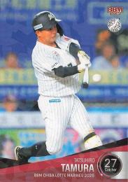 2025 BBM 千葉ロッテマリーンズ #M38 田村龍弘 キラカード版レギュラーカード