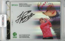 ミントモール / MINT 浦和店 / 2023 EPOCH JLPGA TOP PLAYERS ⻩アルム