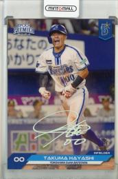 直筆サイン入り写真 ダルコ・マティッチ 長春亜泰足球倶楽部 SA鑑定済 直筆サイン入り写真 ダルコ・マティッチ 長春亜泰足球倶楽部 SA鑑定済