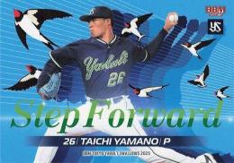 2025 BBM 東京ヤクルトスワローズ #S76 山野太一 Step Forward レギュラーカード