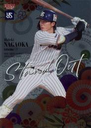 2025 BBM 東京ヤクルトスワローズ #SO6 長岡秀樹 Stand Outインサートカード