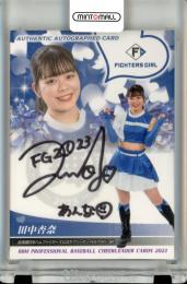 2023 BBM チアリーダーカード DANCING HEROINE 舞 田中杏奈 直筆サインカード【82/90】