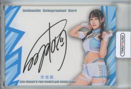 ミントモール / MINT 池袋店 / BBM 女子プロレスカード 2026 沙也加