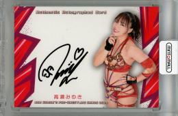 BBM 2021 女子プロレス　高瀬みゆき　直筆サインカード　/40 jambalaya_23wpw-066