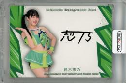 ミントモール / MINT 浦和店 / 2025 BBM 女子プロレスカード 鈴木志乃