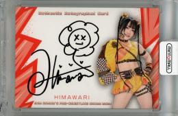 女子プロレスカード　女子プロレスサインカード　BBM女子プロレスサインカード 05171308_68280bcc0158d.jpg