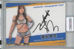ミントモール / MINT 池袋店 / 2024 BBM Woman's Pro Wrestling Cards