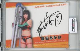 2024 BBM Woman's Pro Wrestling Cards 藤田あかね 直筆サインカード/通常版【5/100】