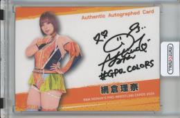 ミントモール / MINT 池袋店 / 2024 BBM Woman's Pro Wrestling