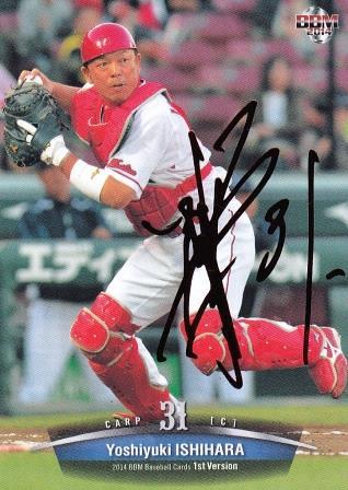 ミントモール Mint 浦和店 14bbm 1st Version 広島 石原慶幸 赤箔サインカード 17 25