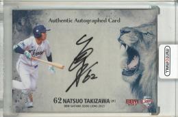 埼玉西武ライオンズ 滝澤夏央選手 プロ初本塁打記念直筆サイン入りフォト　即購入◎ 4/24(月)～「滝澤夏央選手プロ初本塁打記念グッズ&直筆サイン