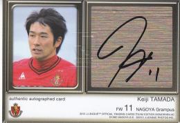 名古屋グランパス 玉田圭司サイン入り HATTRICK（ハットトリック）-選手の想いをファンへ届ける公式