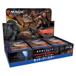 MTG 統率者レジェンズ:バルダーズ・ゲートの戦い セット・ブースター【日本語版】