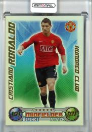 Topps Match Attax 2007/2008 Cristiano Ronaldo  Manchester United