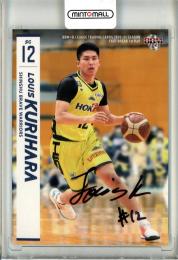 ミントモール / MINT 池袋店 / 2020-21 BBM B.League Fast Break 1st