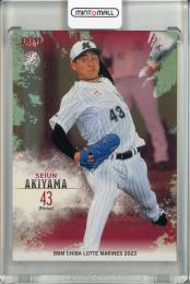 2023 bbm 千葉ロッテマリーンズ  秋山正雲　50枚限定　直筆サインカード 05191418_646706c3ded55.jpg