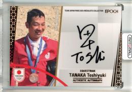 2024 TEAM JAPAN オフィシャルトレーディングカード TEAM JAPAN PARIS 2024 MEDALISTS COLLECTION 田中利幸 ブロンズ箔 直筆サインカード【69/89】 馬術