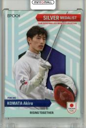 2024 TEAM JAPAN オフィシャルトレーディングカード TEAM JAPAN PARIS 2024 MEDALISTS COLLECTION 古俣聖 MEDALISTS シルバー箔 ホログラム版【08/15】 フェンシング