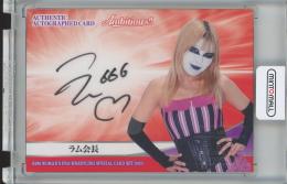 BBM2024 女子プロレス　雪妃真矢　尾﨑妹加　ラム会長　直筆サインカード BBM2024女子プロレス 99枚限定トリプル直筆サインカード(99/99