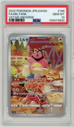 ミントモール / MINT 仙台店 / 《ミルタンク/FA/MILTANK》[199/172](AR