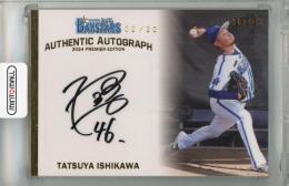 ミントモール / MINT 浦和店 / 2024 EPOCH 横浜DeNAベイスターズ