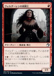 【MID】【JPN】【Foil】《ヴォルダーレンの刺剣士/Voldaren Stinger》