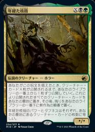 ミントモール / MINT GAMES MTG(東日本橋) / 【MID】【JPN】【Foil