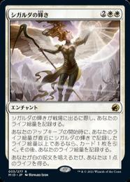 【MID】【JPN】【Foil】《シガルダの輝き/Sigarda's Splendor》