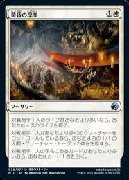 ミントモール / MINT GAMES MTG(東日本橋) / 【MID】【JPN】【Foil