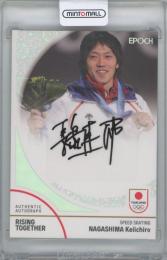 2024 EPOCH TEAM JAPAN -WINTER OLYMPIANS- / 長島圭一郎(スケート/スピードスケート) ホログラムA箔AUTHENTIC AUTOGRAPH直筆サインカード 【26/50】