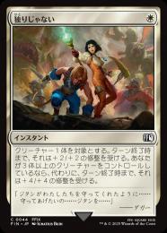 マジック：ザ・ギャザリング MTG Storm SLD Non-Foil マジック：ザ・ギャザリング Secret Lair x Marvel's Storm non foil