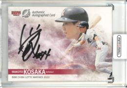 BBM 2023 小坂誠　直筆サイン入り　レア　カード　60/60 05211703_6469d038d7116.jpg