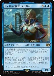 ミントモール / MINT GAMES MTG(東日本橋) / 【FIN】【JPN】〈051-R-U