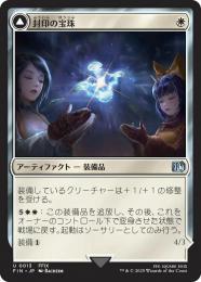 旧枠Foilの世界｜PYROMANCER, the Pre-Modern Foiler