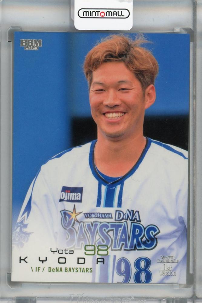 ミントモール MINT 浦和店 2023 BBM 1st version 横浜DeNAベイスターズ 京田陽太 レギュラーカード(シークレット版)